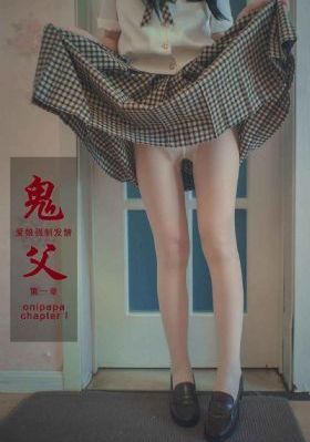 鬼六团